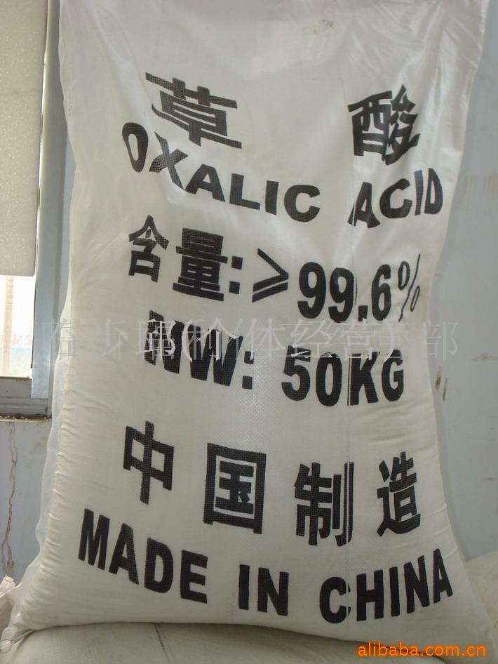 Oxalic acid