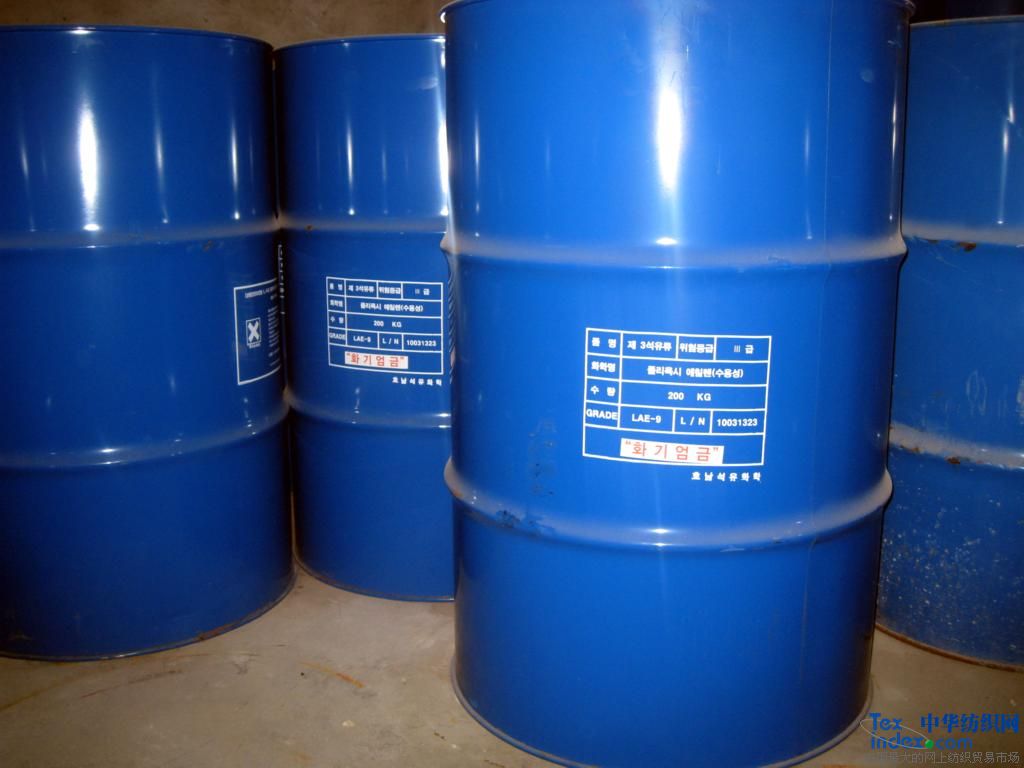 1-methyl-4-(4-methylpentyl)cyclohex-3-ene-1-carbaldehyde