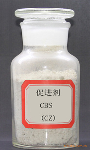 N-cyclohexylbenzothiazole-2-sulphenamide