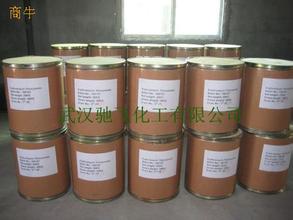 Dimethylbisdiphenylphosphinoxanthene