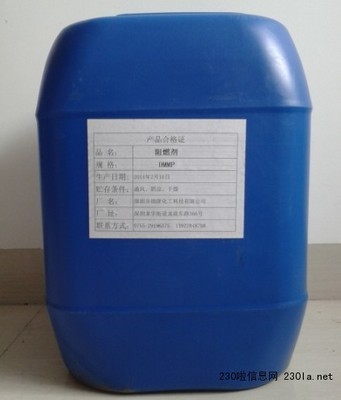 (1-DIAZO-2-OXO-PROPYL)-PHOSPHONIC ACID DIMETHYL ESTER